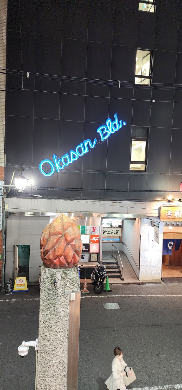 Где-то в Хиросиме