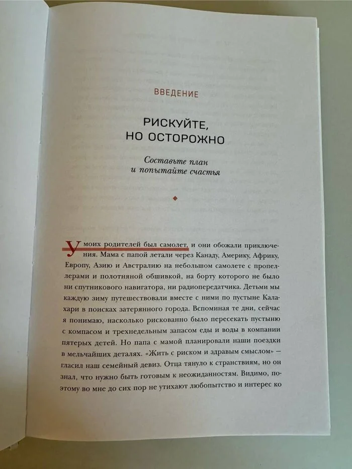 Дело Виктории Бекхэм живёт - Богатство, Зарплата, Илон Маск, Виктория Бекхэм, Биография, Длиннопост