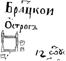 Братский острог - Братск, Острог, История России, Сибирь, Протопоп Аввакум, Иркутская область, Краеведение, История города, Памятник, ВКонтакте (ссылка), Длиннопост