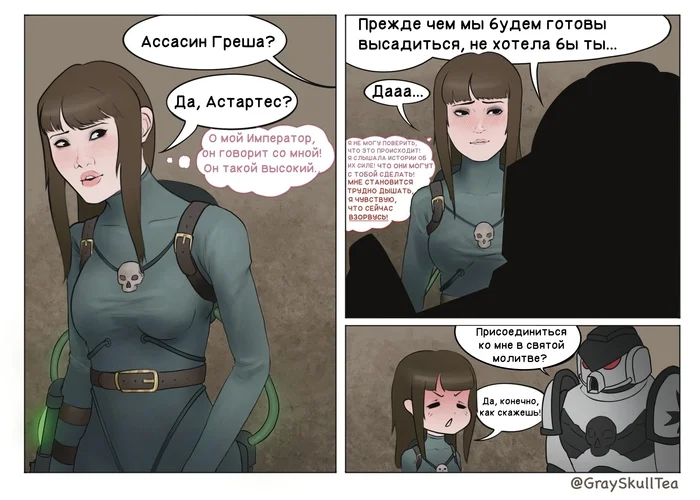 Разные мысли - Моё, Перевел сам, Комиксы, Warhammer 40k, Wh Humor, Adeptus Astartes, Officio Assassinorum