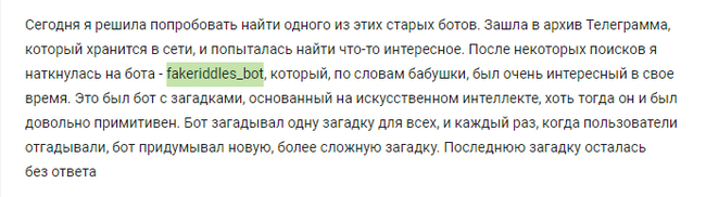 Отгадки, или как заработать 2000 рублей используя свои мозги - Моё, Удача, Загадка, Секрет, Задача, Логика, Пасхалка, Тайны, Тайна раскрыта, Критическое мышление, Правда, Длиннопост