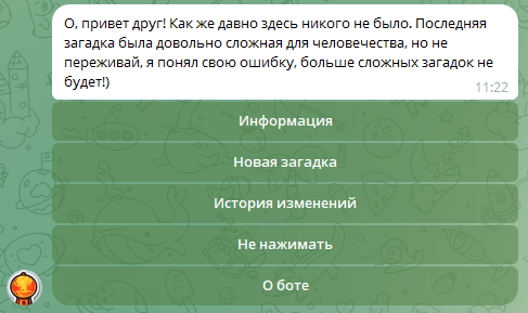 Отгадки, или как заработать 2000 рублей используя свои мозги - Моё, Удача, Загадка, Секрет, Задача, Логика, Пасхалка, Тайны, Тайна раскрыта, Критическое мышление, Правда, Длиннопост