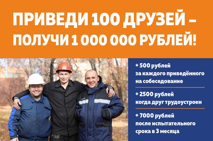 <a href="https://pikabu.ru/story/aktsiya__podstav_druga__bogatey_poka_on_koryachitsya_11551783?u=https%3A%2F%2Fpikabu.ru%2Fcommunity%2FFull_Zen&t=%D0%9F%D0%BE%D0%BB%D0%BD%D1%8B%D0%B9%20%D0%94%D0%B7%D1%8D%D0%BD&h=d6b92ef8a0144e816777e03aec46ced45eed989f" title="https://pikabu.ru/community/Full_Zen" target="_blank">Полный Дзэн</a> — имей и деньги и друзей, одно другому не мешает. Имей всё. И всех.