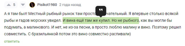 Отгадки, или как заработать 2000 рублей используя свои мозги - Моё, Удача, Загадка, Секрет, Задача, Логика, Пасхалка, Тайны, Тайна раскрыта, Критическое мышление, Правда, Длиннопост