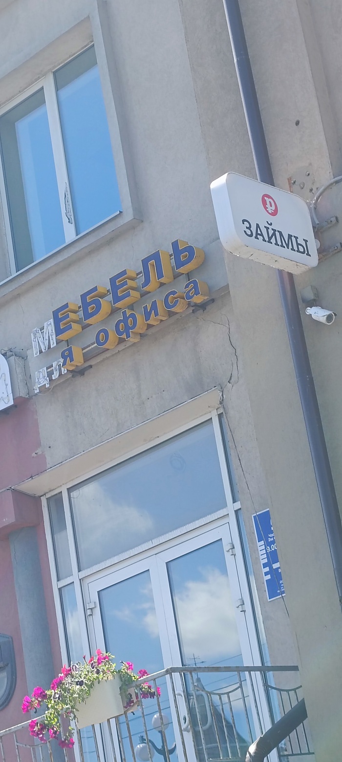 ����� � ���� �����. ����� � ������