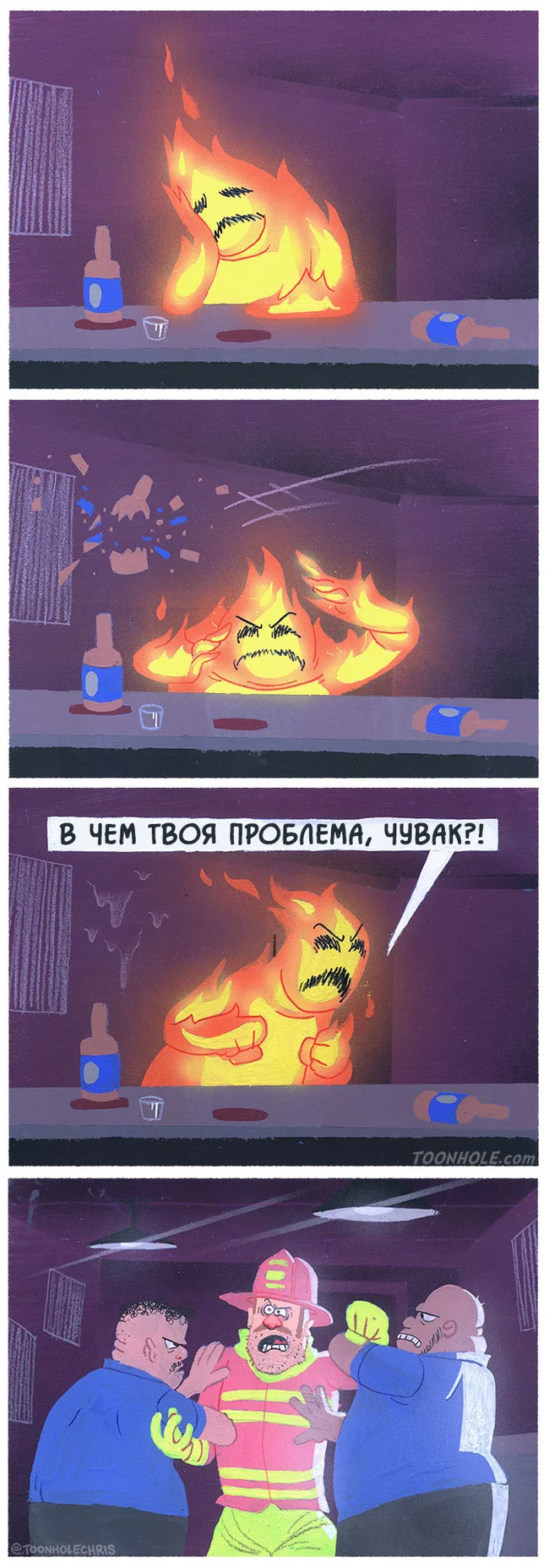 Fire - My, Comics, Translated by myself, Fire, Firefighters, Bar, Toonhole, Longpost