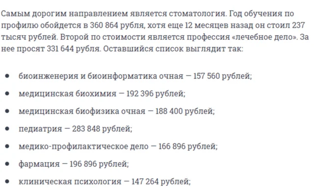 Reply to PrivetTiKto in “I don’t understand how you can work at Pyaterochka at 40 years old” - Work, Work searches, Pyaterochka, Taxi driver, Text, Reply to post, Medical University, No money but you hold on, Salary, A wave of posts