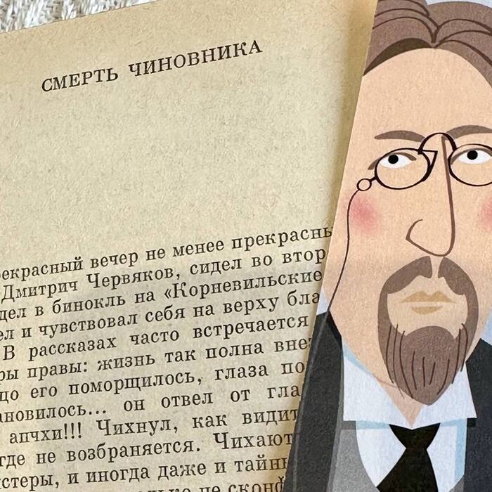 Идеальная литература! - Моё, Юмор, Книги, Посоветуйте книгу, Литература, Писатели, Что почитать?, Русская литература, Антон Чехов