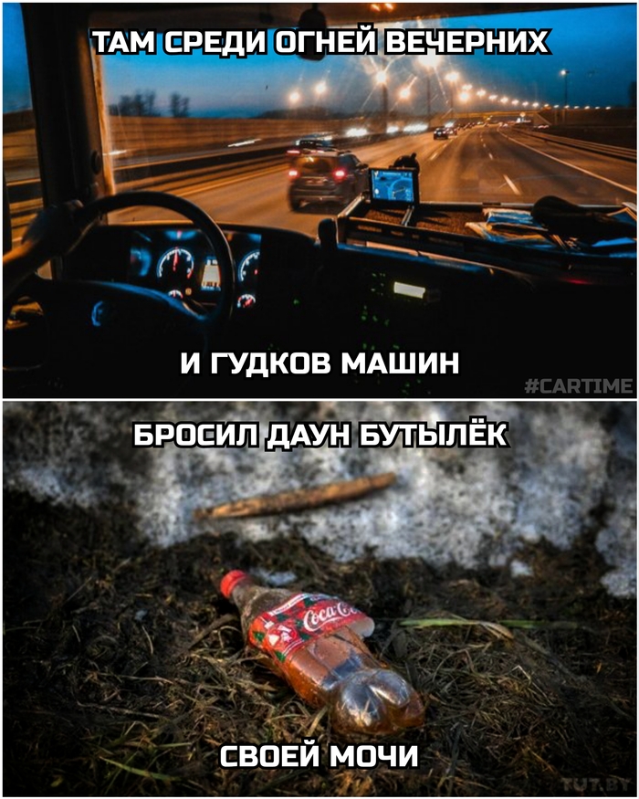 Романтика... | Пикабу