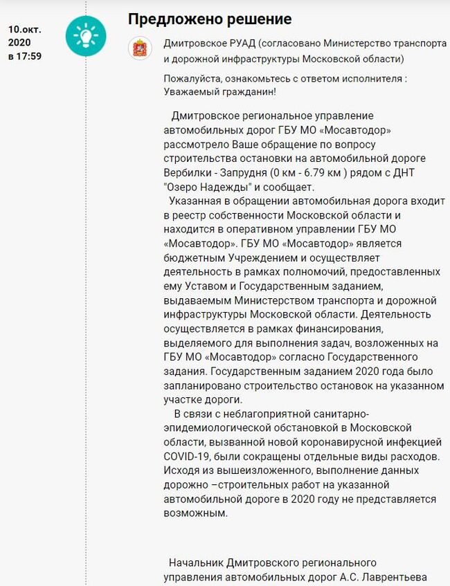 Министерство. Уровень - дно - Моё, Власть, Администрация, Министерство, Работа, Кошмар, Неуважение, Безответственность, Длиннопост