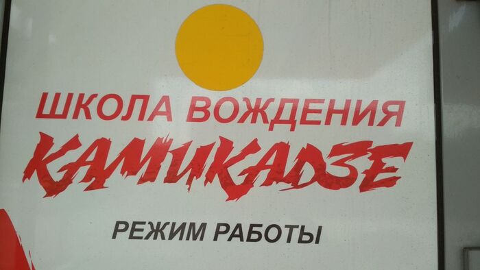     , , ,  , 