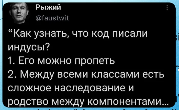 Как понять что код писали индусы - IT юмор, Программирование, Программист, IT, Картинка с текстом, Карты, Telegram (ссылка), ВКонтакте (ссылка), Twitter, Индусский код