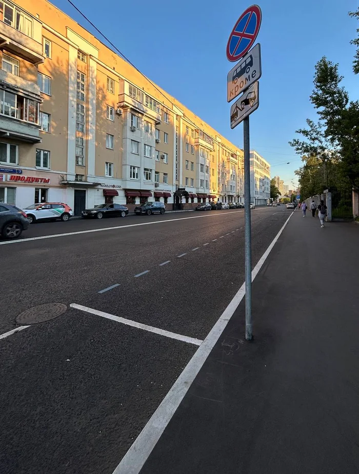 Continuation of the post “Another parking “trap” for drivers” - My, Moscow, Parking, Tow truck, Fine, Negative, Reply to post