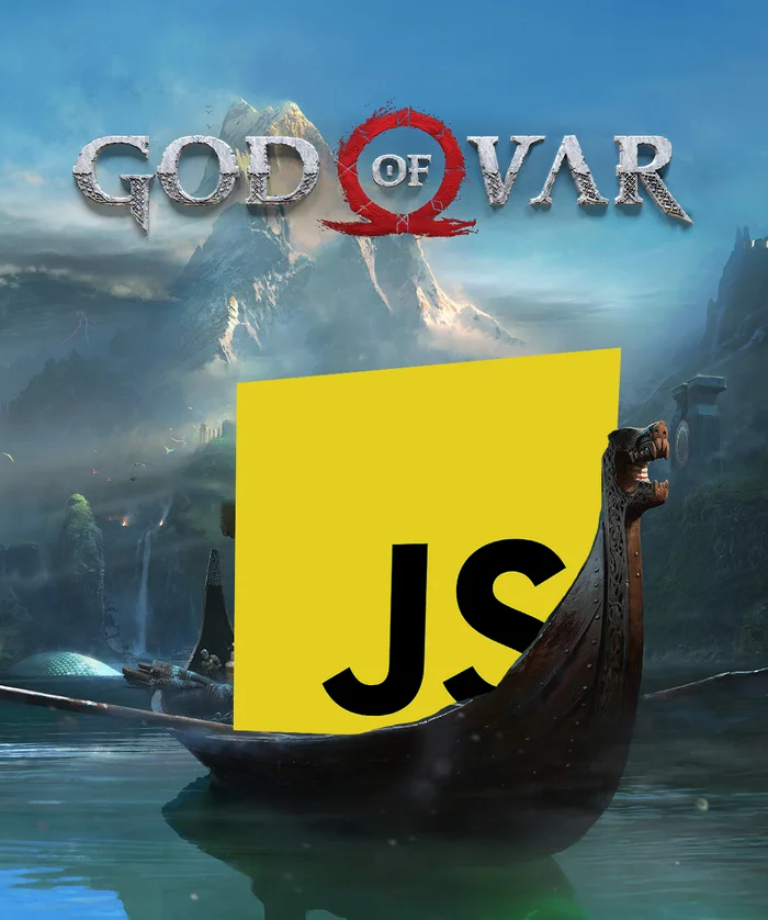 Новая игра от создателей JavaScript! - Моё, IT юмор, Программирование, Программист, IT, Картинка с текстом, Игры, God of War