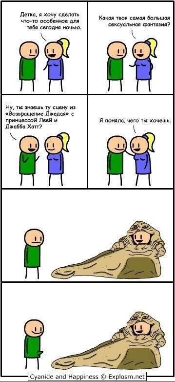  Cyanide and Happiness, , ,  , Star Wars,  