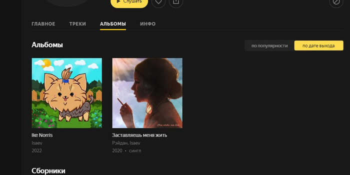 ��������� ����������� � ������ �������� �� ������ ������.