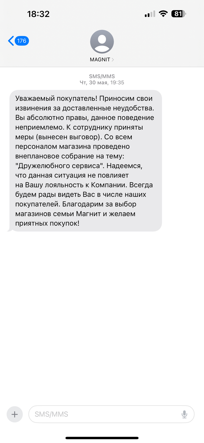 Магнитогорск: истории из жизни, советы, новости, юмор и картинки — Все  посты | Пикабу