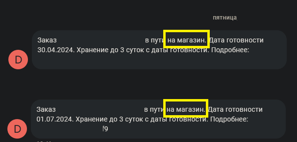 DNS, ������� ����� ���������� � �����!