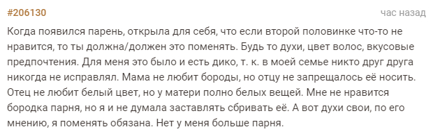 ������ ������, ������ ��������...