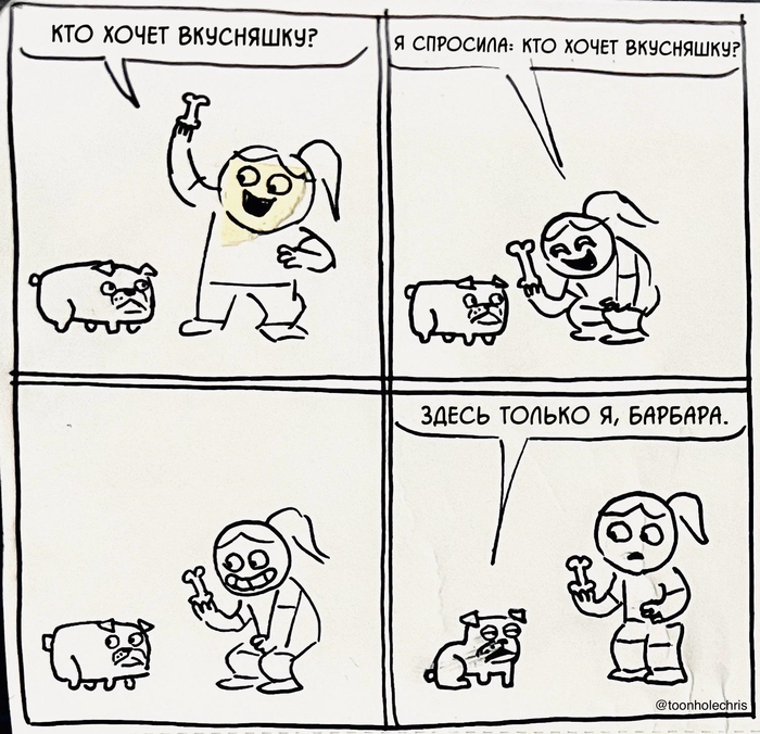   , , , , , Toonhole