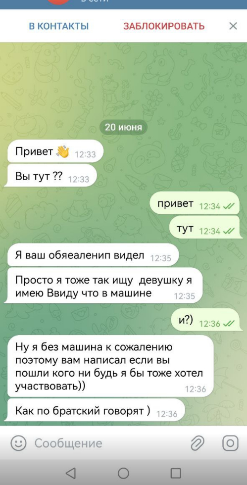 Цитаты и статусы про автомобиль