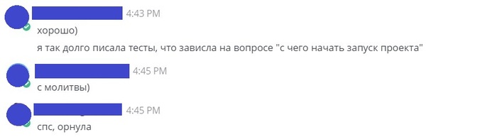 Коротко о жизни в IT - Моё, Юмор, IT юмор, Программист