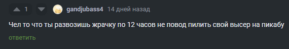 Продолжение поста моя первая официальная зп - Работа, Зарплата, Профессия, Мат, Длиннопост