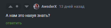 Продолжение поста моя первая официальная зп - Работа, Зарплата, Профессия, Мат, Длиннопост