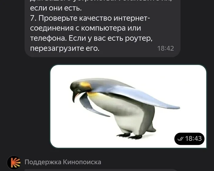Ответ на пост «О бесящей рекламе» - Моё, Артемий Лебедев, Скриншот, Реклама, Бесит, Раздражающая реклама, Мат, Сайт КиноПоиск, Ответ на пост, Яндекс, Длиннопост