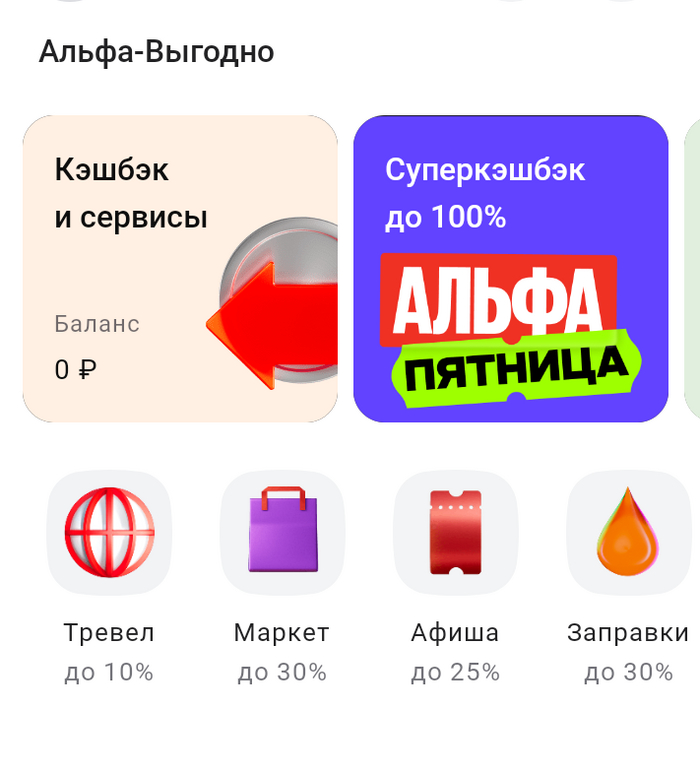 Аж до 30%!!! Не я это сказал!