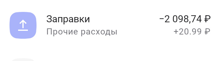 О как! Целый 1%!!! А где 30-то%? Нет, не слышали.