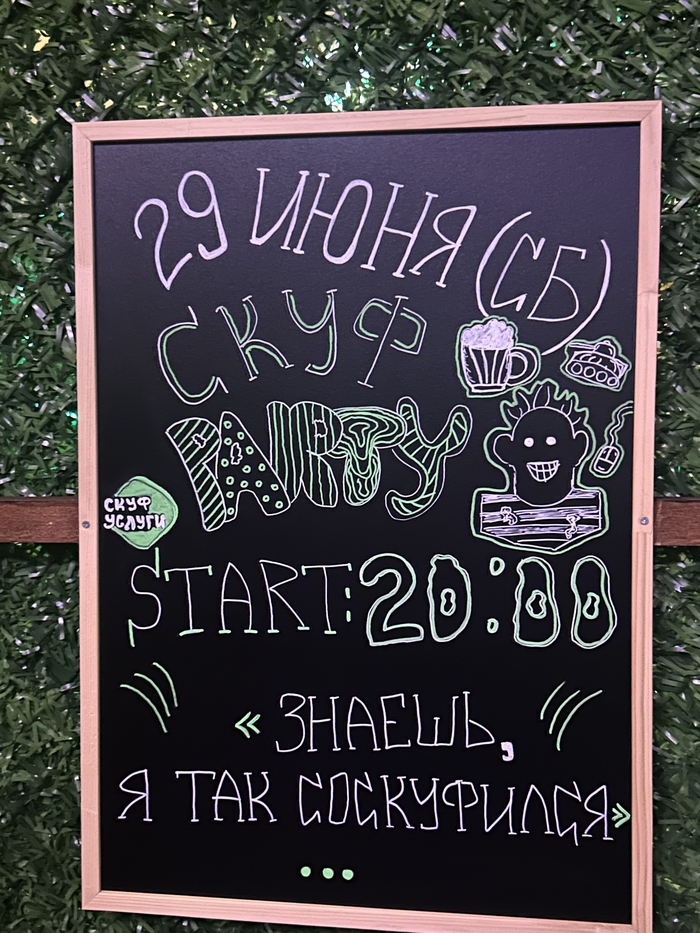 ������� ���� ���������