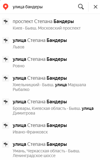 А есть ли бандеровская хунта? - с хитрецой спросила милая тётушка, сдававшая мне комнату в Судаке - Моё, Политика, Бандеровцы