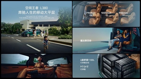 LEVC L380 was presented in four models Air, Pro, Max, Ultra - Crossposting, Pikabu publish bot, Air, PRO, Max, Telegram (link)