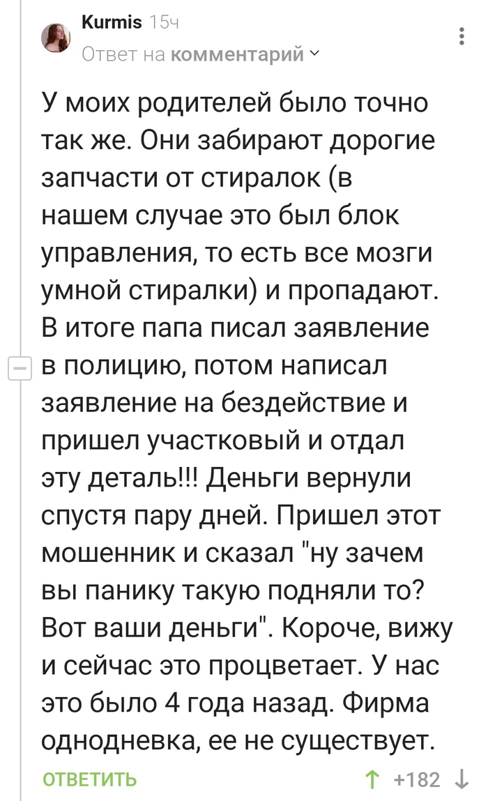 Участковый: истории из жизни, советы, новости, юмор и картинки — Все посты  | Пикабу