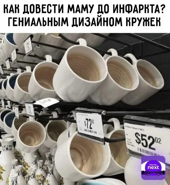 Он гений или глупец? Этого никто не узнает - Юмор, Мемы, Картинка с текстом, Картинки, Кружки