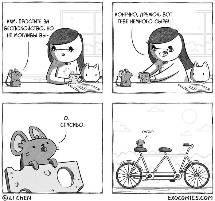 Mouse - My, Comics, Translated by myself, cat, Mouse, A bike, Tandem, Cheese, Misunderstanding, Exocomics