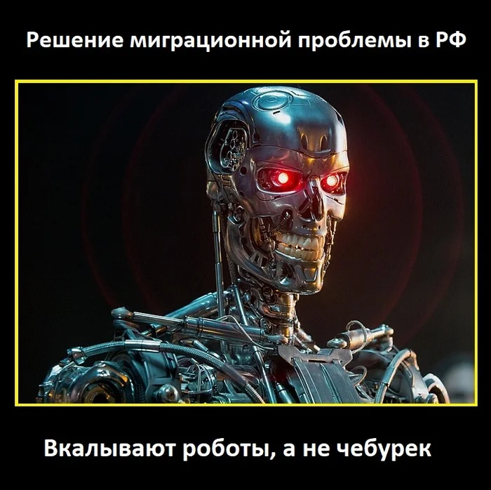 До чего дошел прогресс? - Демотиватор, Картинка с текстом, Прогресс, Робот