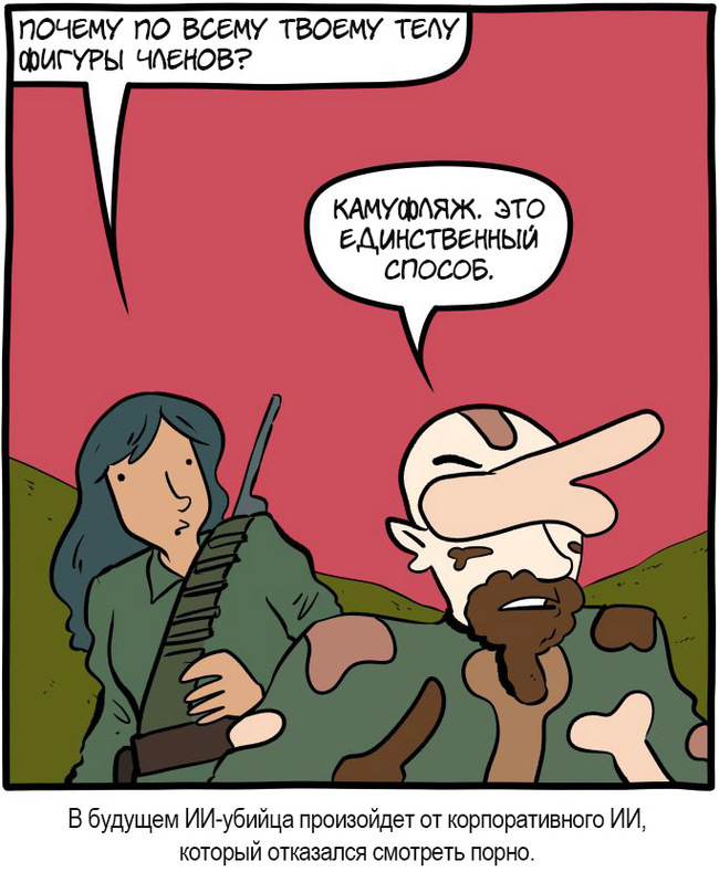 ����� � ������������