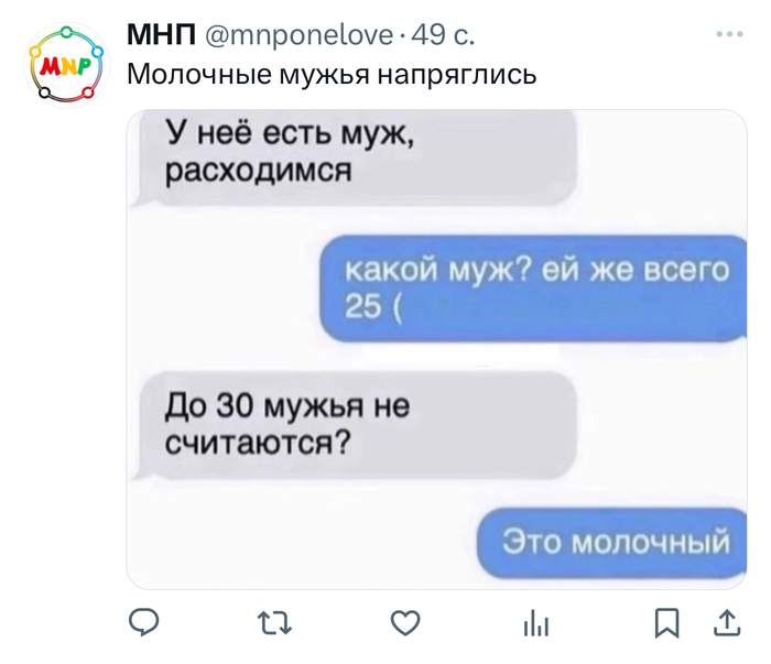 Бета версия