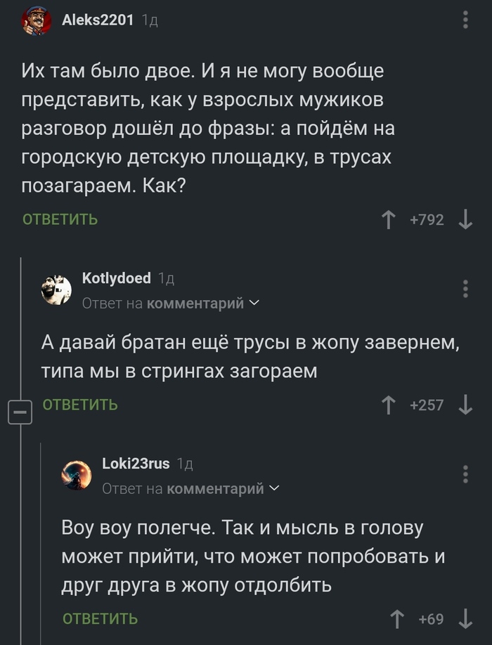    ,   , 