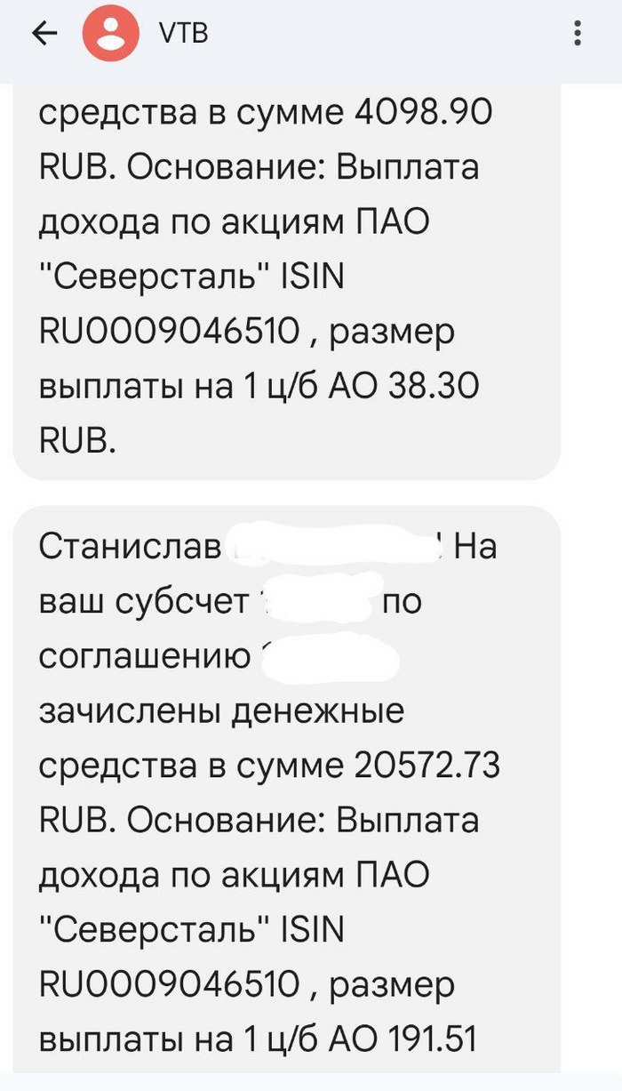 Биржа: истории из жизни, советы, новости, юмор и картинки — Все посты,  страница 7 | Пикабу