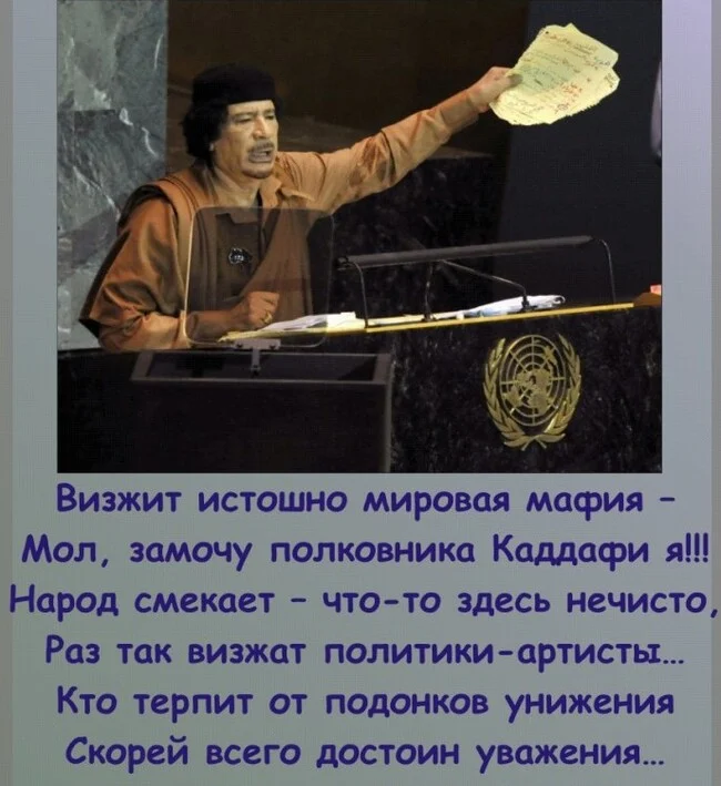 Has something changed on the stage of political theater? (remembering the past) - My, Peace, Person, Question, People, Liberty, Absurd, A life