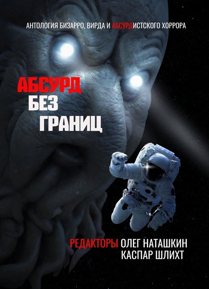 This is where horror gets killed - Absurd, Humor, Horror, VKontakte (link)