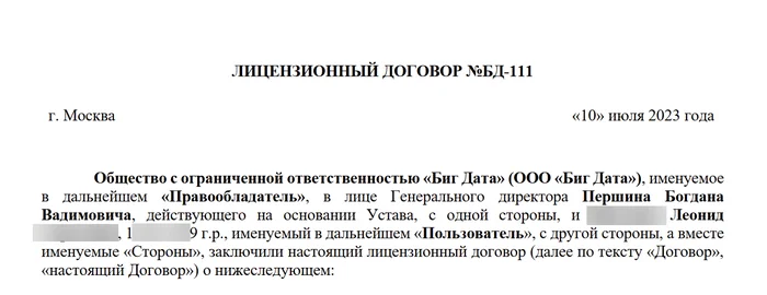 Ответ на пост «Бигдата, WantResult, Медиа Про и прочие мошенники,   МММ отдыхает Уголовное дело на Лебедева, Самсонова, Першина, Шиянова, Диброва» - Мошенничество, Негатив, Bigdata, Франшиза, Обман клиентов, Интернет-Мошенники, Развод на деньги, Видео, Ответ на пост