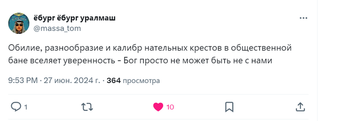 Заслужили
