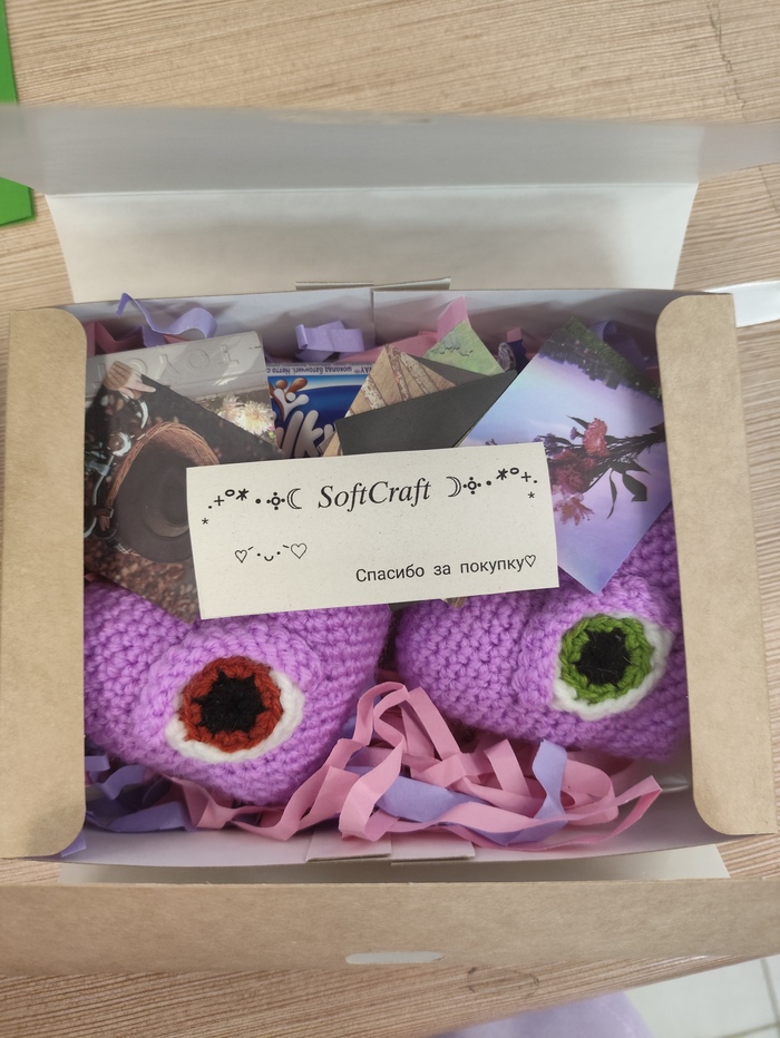 Заказ отправлен