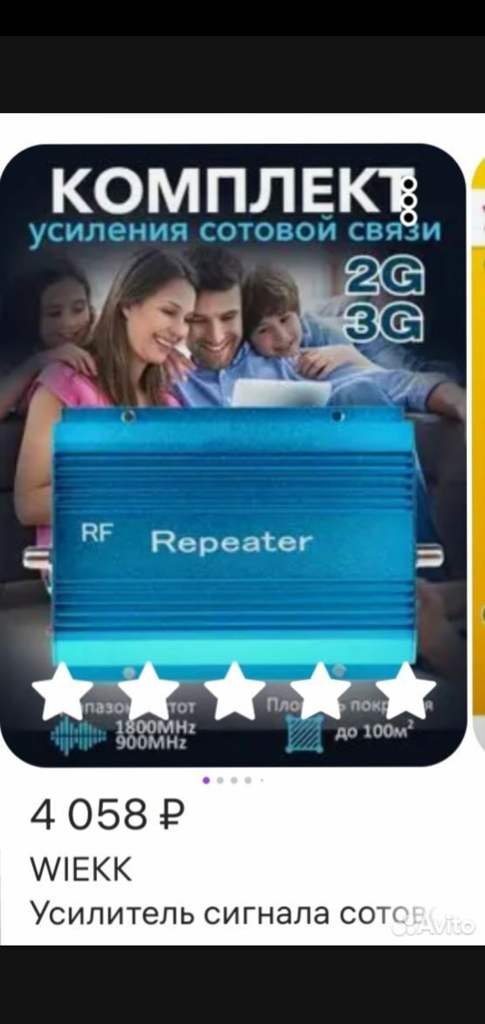     4G  , , Mimo, 4G, , ,  , 