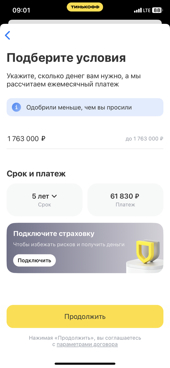 ЮMoney блокирует кошельки и требует выписку с других платежных средств –  моя история | Пикабу