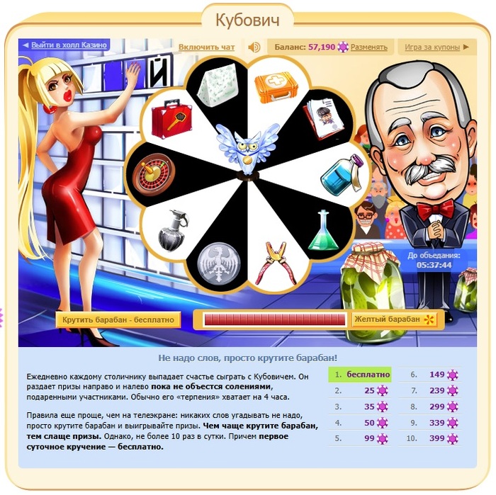 Ответ на пост «Большего позора в жизни не испытывал: как нас обманывает "Поле чудес", а участников вынуждает лгать и позорит»